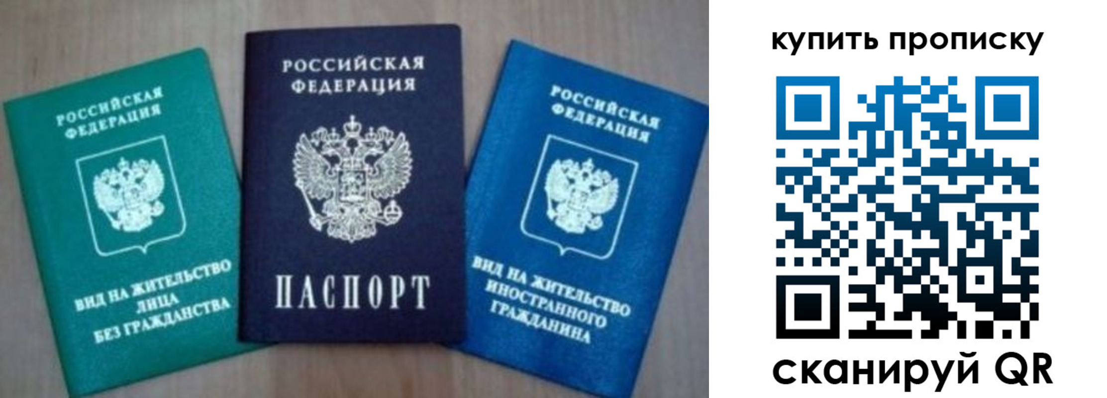 прописка для школы в Нижней Салде
